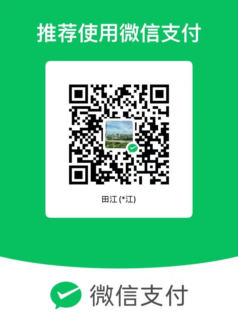 Agent2Merchant 微信支付收款二维码